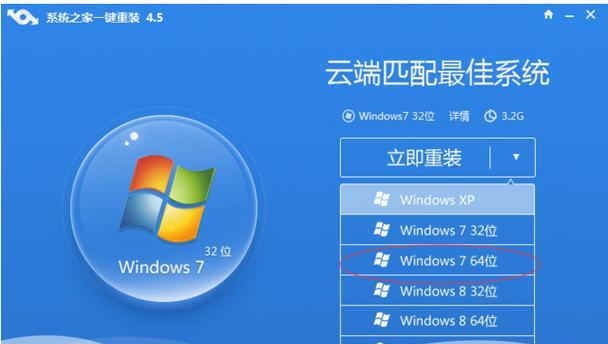 Win7WinPE制作教程（详细讲解Win7WinPE制作步骤，助您实现系统维护与救援）-第1张图片-星耀数码
