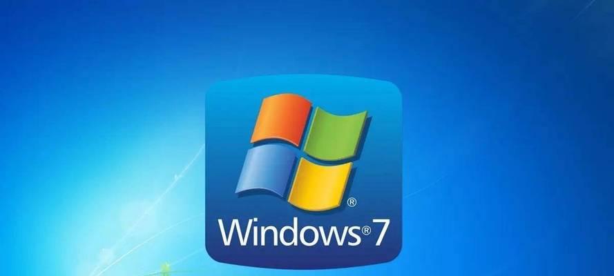 Win7WinPE制作教程（详细讲解Win7WinPE制作步骤，助您实现系统维护与救援）-第3张图片-星耀数码
