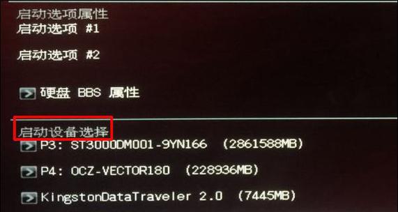 华硕电脑光盘重做系统教程（轻松重建系统，华硕电脑光盘指南）-第1张图片-星耀数码