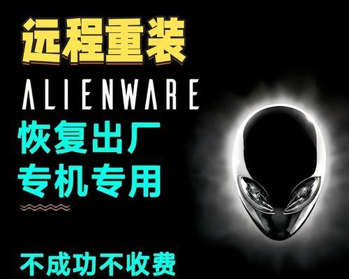 华硕电脑光盘重做系统教程（轻松重建系统，华硕电脑光盘指南）-第2张图片-星耀数码