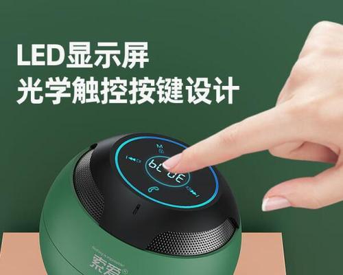 索爱M8音箱的性能和特点（打造卓越音质，细节尽在掌握）-第1张图片-星耀数码