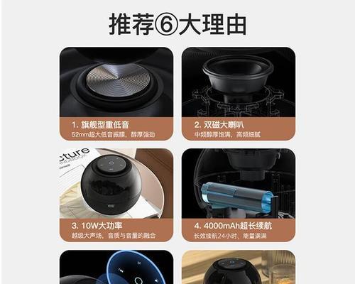 索爱M8音箱的性能和特点（打造卓越音质，细节尽在掌握）-第2张图片-星耀数码