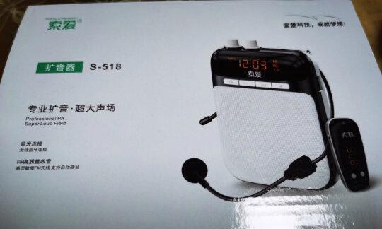 索爱M8音箱的性能和特点（打造卓越音质，细节尽在掌握）-第3张图片-星耀数码