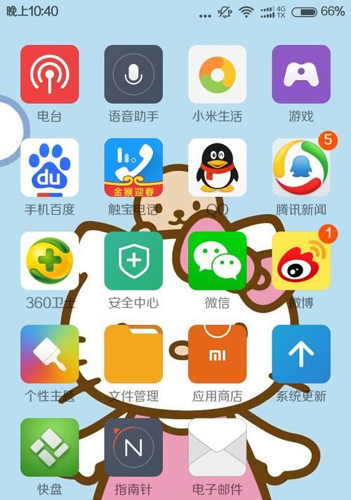 如何将桌面图标变小——优化桌面使用体验（快速、简便地改变桌面图标大小，提高工作效率）-第1张图片-星耀数码