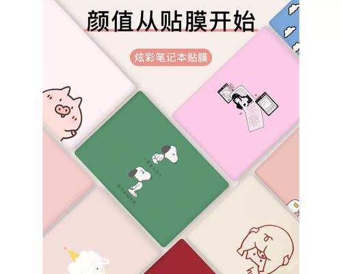 如何给联想310s添加内存条（简易教程，让你的电脑运行更流畅）-第2张图片-星耀数码