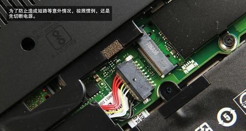 如何给联想310s添加内存条（简易教程，让你的电脑运行更流畅）-第3张图片-星耀数码