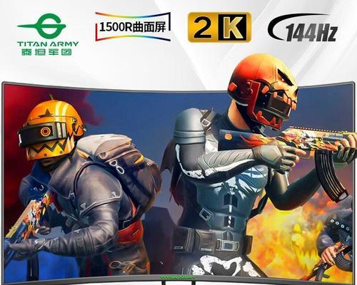 21寸曲面显示器的优势与魅力（沉浸式观影体验，超乎想象的清晰度）-第3张图片-星耀数码