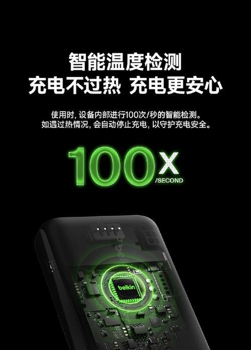 贝尔金USB充电器（高效充电，安全无忧）-第3张图片-星耀数码