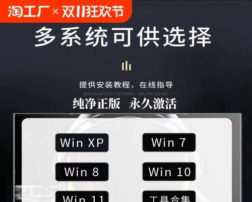 U盘重装Win7系统教程（详细步骤图解，让你轻松操作）-第2张图片-星耀数码