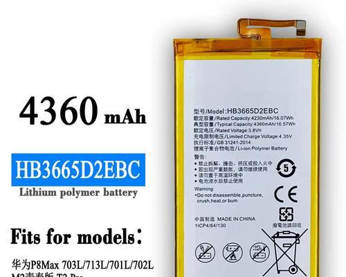 华为8寸平板M2测评（华为M2平板的性能、功能和用户体验详细评测）-第2张图片-星耀数码
