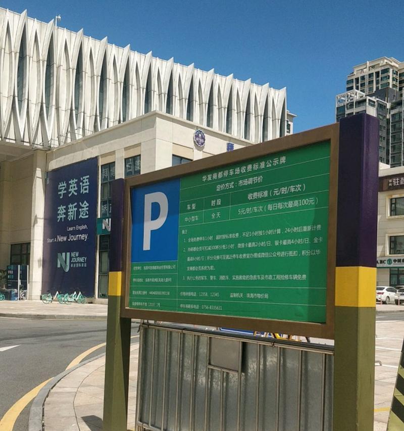 以invoice为主题的文章（探索invoice技术在语音交互领域的应用及挑战）-第1张图片-星耀数码