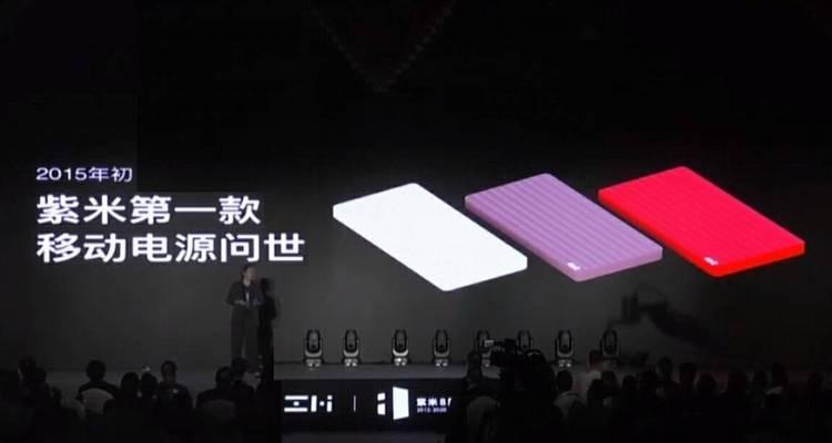 松下移动电源性能与使用体验评测（一款高品质、便携可靠的移动能源利器）-第1张图片-星耀数码
