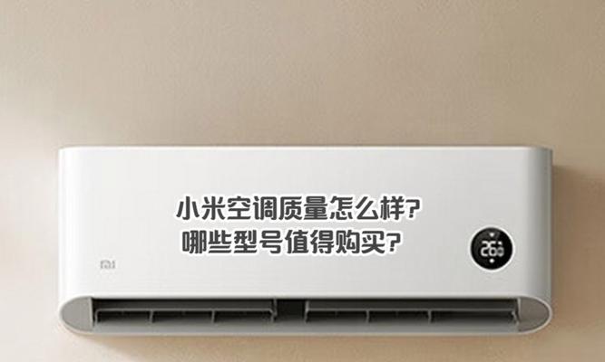 小米2s质量如何？消费者体验与评价揭秘（小米2s品质考验，用户心声大公开）-第2张图片-星耀数码