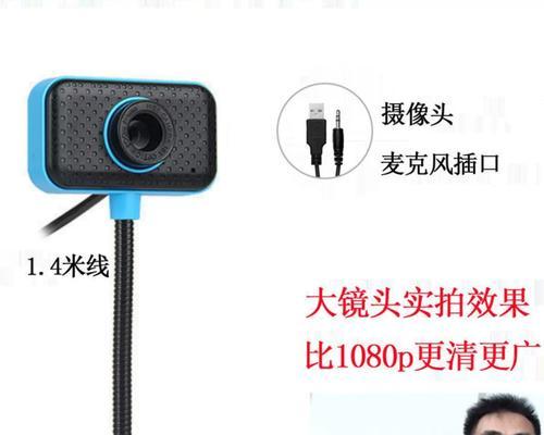 电脑摄像头驱动软件推荐（选择适合你的电脑摄像头驱动软件，让摄像头发挥最佳性能）-第2张图片-星耀数码