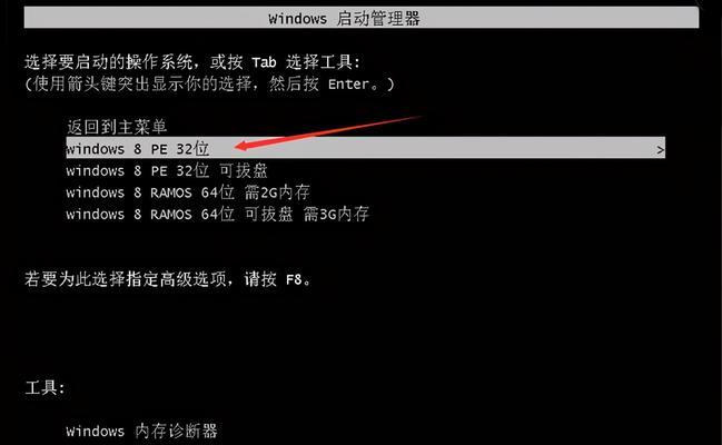 全面了解如何安装新主板和Win7系统（从购买到安装，一步步教你完成）-第3张图片-星耀数码