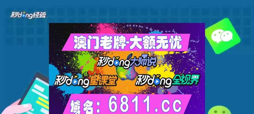 以3咋cc域名的优势和应用范围（探究以3咋cc域名的特点及其在网络世界中的作用）-第1张图片-星耀数码