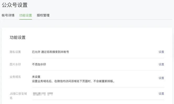 以3咋cc域名的优势和应用范围（探究以3咋cc域名的特点及其在网络世界中的作用）-第3张图片-星耀数码