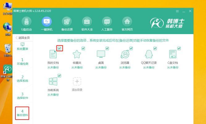 光盘重装Win8.1系统的详细教程（简单易懂的操作步骤带你重装Win8.1系统）-第1张图片-星耀数码
