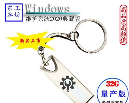 光盘重装Win8.1系统的详细教程（简单易懂的操作步骤带你重装Win8.1系统）-第3张图片-星耀数码