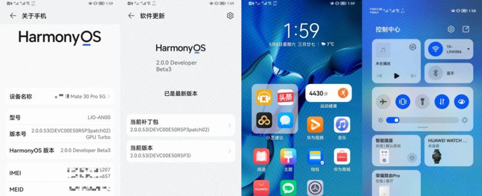 乐视Pro3的GPS定位性能及优劣分析（一探乐视Pro3的GPS定位功能，为您解读其优点与缺陷）-第1张图片-星耀数码