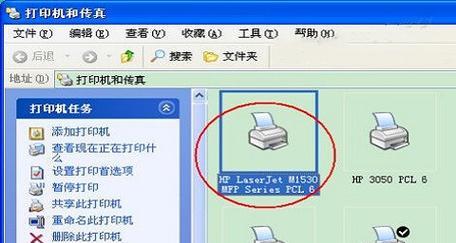 Win7系统驱动包安装教程（简单易懂的安装教程，轻松解决Win7系统驱动问题）-第3张图片-星耀数码