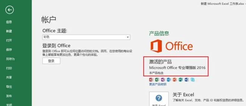Win7系统驱动包安装教程（简单易懂的安装教程，轻松解决Win7系统驱动问题）-第2张图片-星耀数码