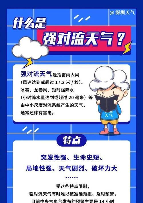 雷暴暴风组装机的性能与品质如何？（深入评估雷暴暴风组装机的关键特点和用户体验）-第1张图片-星耀数码