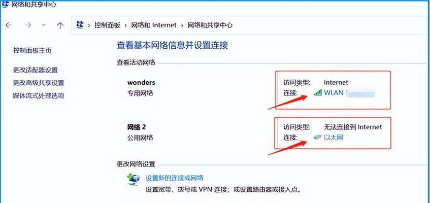 使用CMD查询IP的命令，轻松获取网络信息（掌握IP查询技巧，了解网络连接的基本信息）-第2张图片-星耀数码