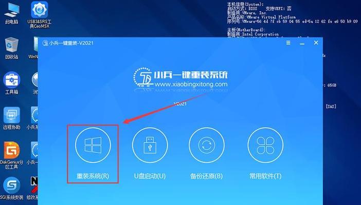 台式机USB安装系统教程——轻松安装Win7系统（快捷实用的安装方法及步骤，解决电脑系统安装难题）-第1张图片-星耀数码
