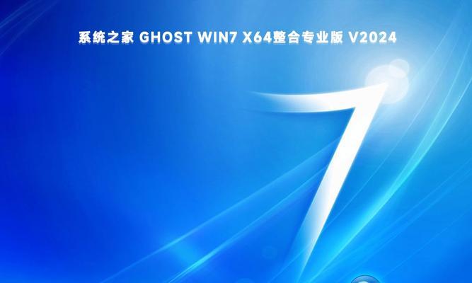 台式机USB安装系统教程——轻松安装Win7系统（快捷实用的安装方法及步骤，解决电脑系统安装难题）-第3张图片-星耀数码