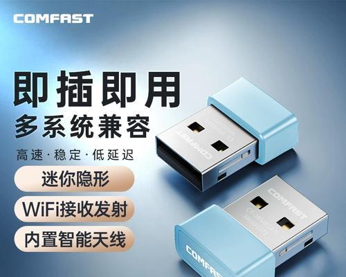 台式机USB安装系统教程——轻松安装Win7系统（快捷实用的安装方法及步骤，解决电脑系统安装难题）-第2张图片-星耀数码