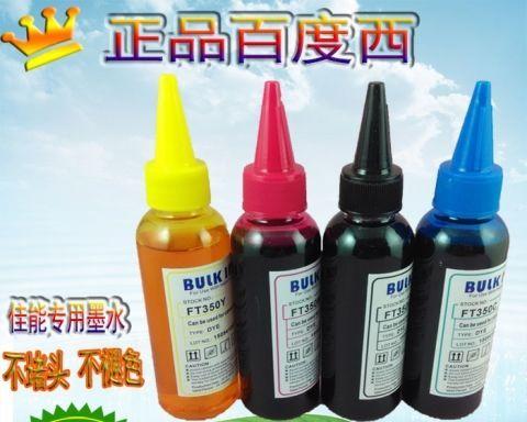 彩色墨盒加墨水的正确方法（掌握关键步骤，让打印更顺畅）-第3张图片-星耀数码