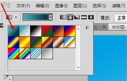 探索Photoshop中切换前景色和背景色快捷键的定制方法（个性化定制让你的设计更高效）-第2张图片-星耀数码