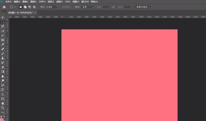 探索Photoshop中切换前景色和背景色快捷键的定制方法（个性化定制让你的设计更高效）-第3张图片-星耀数码