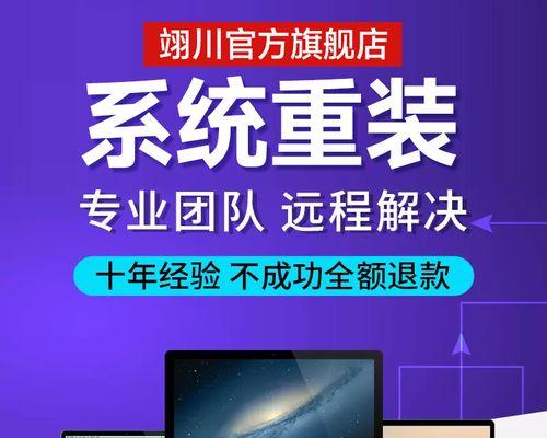 从XP到Win7（轻松实现电脑XP系统升级为Win7系统，快速提升运行效能）-第1张图片-星耀数码