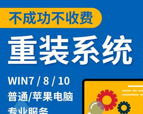 从XP到Win7（轻松实现电脑XP系统升级为Win7系统，快速提升运行效能）-第3张图片-星耀数码