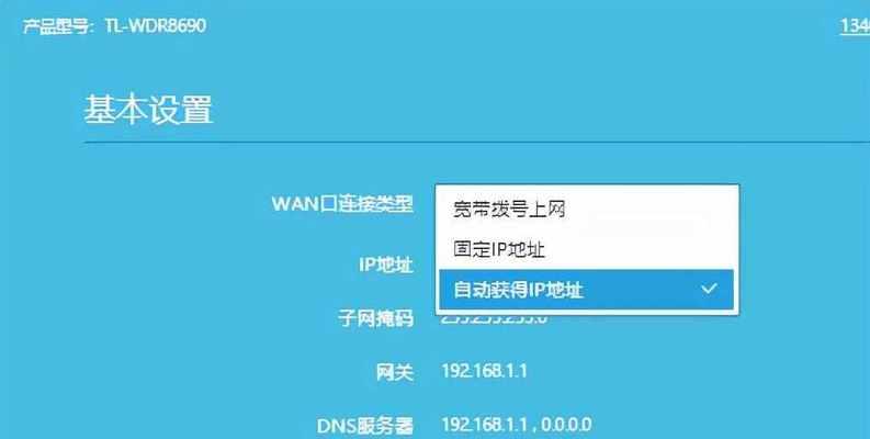 路由器设置技巧（探索如何通过适当的路由器设置提升网络性能）-第1张图片-星耀数码
