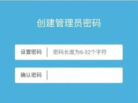 路由器设置技巧（探索如何通过适当的路由器设置提升网络性能）-第2张图片-星耀数码