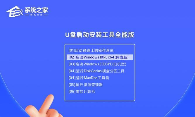 使用U盘安装Win10系统教程（详细步骤带你轻松装机，让电脑恢复出厂设置）-第1张图片-星耀数码