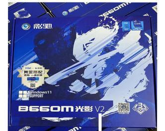 英特尔G3460处理器的性能和特点剖析（一款适合入门级用户的经济实惠选择）-第3张图片-星耀数码