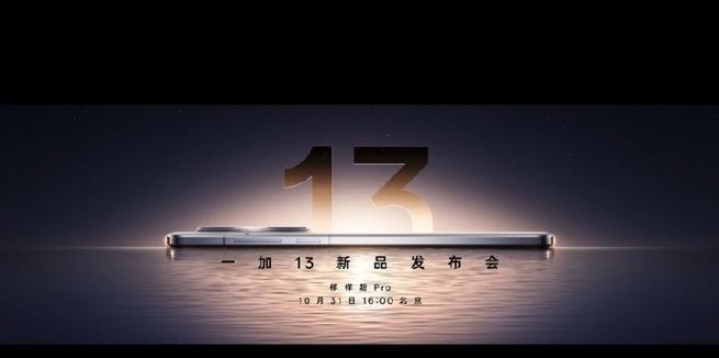 安兔兔跑13万的性能评测（安兔兔跑13万分数高于行业平均水平，性能出色稳定可靠）-第1张图片-星耀数码