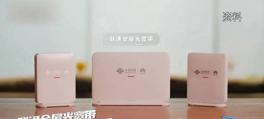 联通的数字信号（探索数字化时代中联通数字信号的发展与应用）-第1张图片-星耀数码