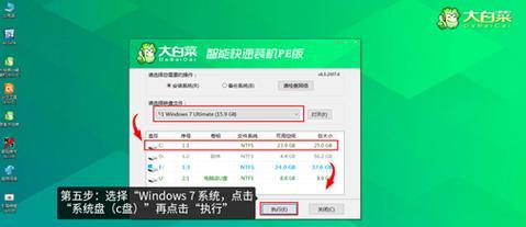 大白菜系统盘U盘制作教程（一键搞定！教你制作大白菜系统盘U盘，轻松应对系统故障与重装）-第2张图片-星耀数码