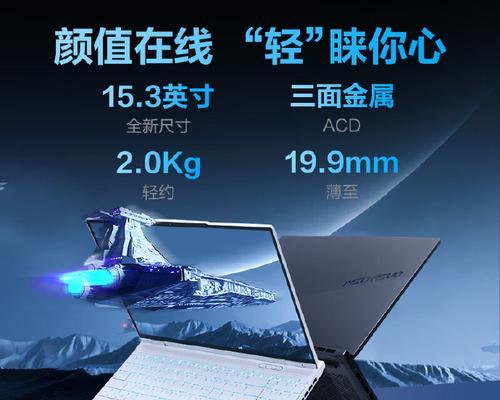 英特尔i7双核处理器（探索双核架构的创新与卓越）-第2张图片-星耀数码