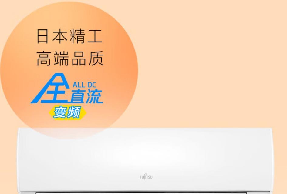 富士通T900（快速、可靠、轻便，满足商务人士的需求）-第1张图片-星耀数码