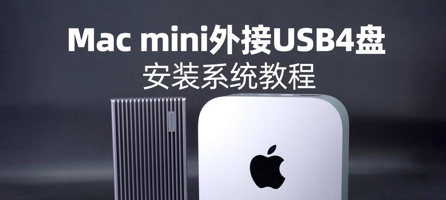 新电脑怎样装系统的教程（快速上手新电脑，安装操作系统一步不误）-第2张图片-星耀数码