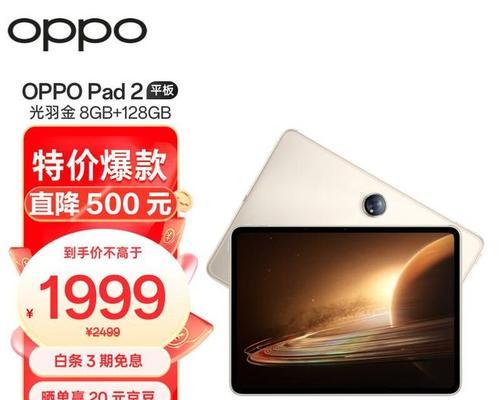 oppo8007的优势和特点（探索oppo8007的高性能与卓越拍照能力）-第3张图片-星耀数码