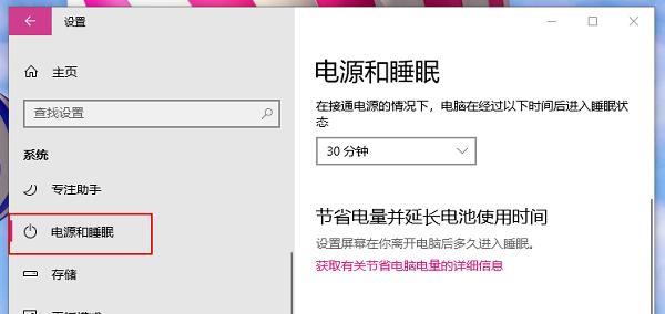解决Dell笔记本无声音问题的有效技巧（恢复Dell笔记本声音的快速方法）-第1张图片-星耀数码