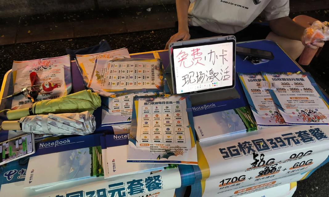以6p港版如何使用电信卡？（详细解析6p港版手机使用电信卡的步骤与注意事项）-第1张图片-星耀数码
