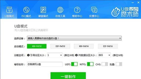 使用U盘安装Windows2003操作系统的详细教程（快速安装Windows2003操作系统的步骤和技巧）-第2张图片-星耀数码